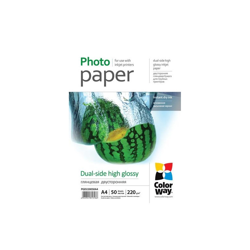 Colorway Pgd220050a4 Photo Paper A4 White High Gloss Fotopaberid