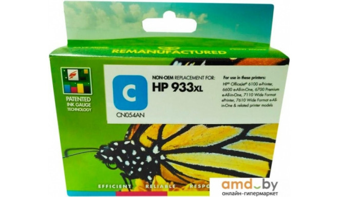 Compatible Static-Control Hewlett-Packard 933XL Cyan (CN054AE)