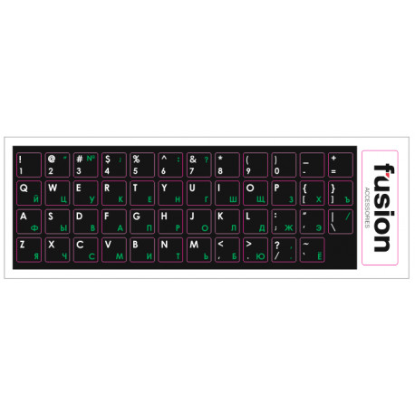 Fusion laminētas tastatūras uzlīmes RU | ENG Zaļas