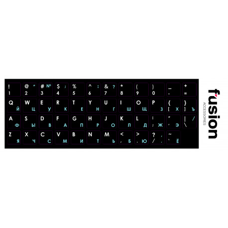 Fusion laminētas tastatūras uzlīmes RU | ENG zilas