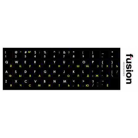 Fusion laminētas tastatūras uzlīmes RU | ENG dzeltenas