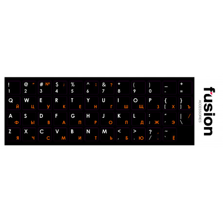 Fusion laminētas tastatūras uzlīmes RU | ENG oranžas