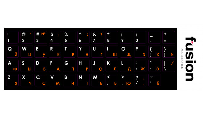 Fusion laminated keyboard stickers RU | ENG orange