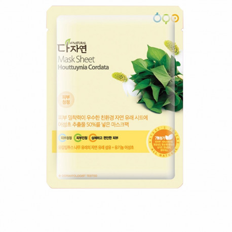 ALL NATURAL MASK SHEET #houttuynia cordata 25 ml
