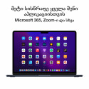 APPLE MBA 13.6 MDN/8C CPU/8C GPU/8GB/256GB-EN