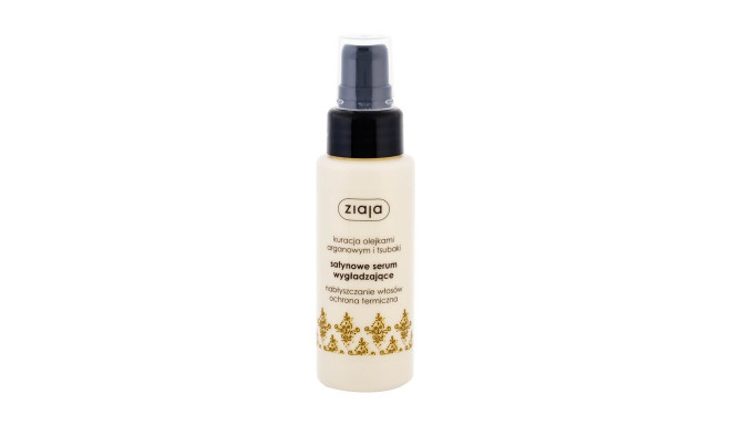 Ziaja Argan Oil (50ml)