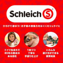 Schleich Lama, play figure