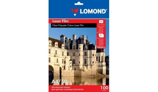 Lomond PET Film for b/w & color laser printers Clear A4, 50 sheets