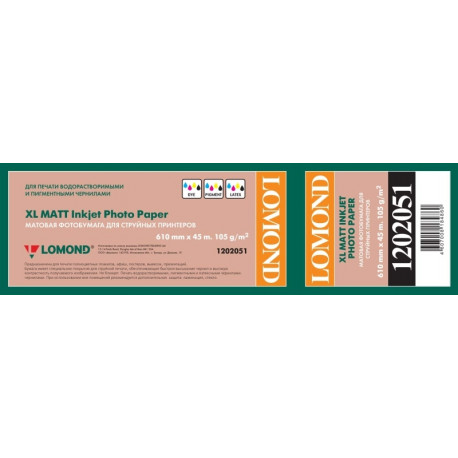 Lomond XL Photo Paper Matte 105 g/m2 610mm*45m