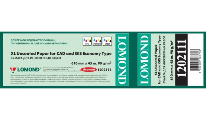 Lomond XL Photo Paper Matte CAD&GIS Economy 90 g/m2 610mm*45m