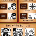 Virtual pet Tamagotchi Nano: One Piece - Going Merry Edition