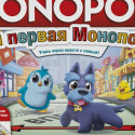MONOPOLY Board game My First Monopoly (in Russian lang.)