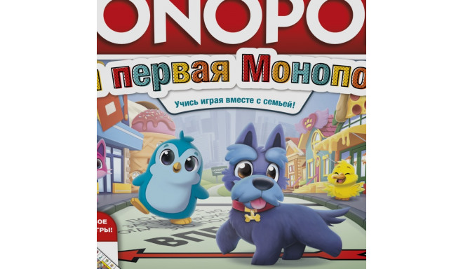 MONOPOLY Board game My First Monopoly (in Russian lang.)