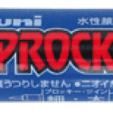 Marker UNI PM150T 2otsaga,veekindel, sinine 1,2-1,8/ 6mm
