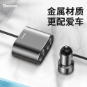 Baseus Car charger One to Two Cigarette Lighter(dual- lighter 80W+dual USB 3.1A) Black (CRDYQ-01)