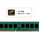RAM-mälu Silicon Power DDR3 240-pin DIMM 8 GB 1600 Mhz DDR3 SDRAM