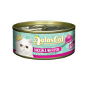 Aatas Cat Creamy Chicken & Whitefish konserv kassile 80g