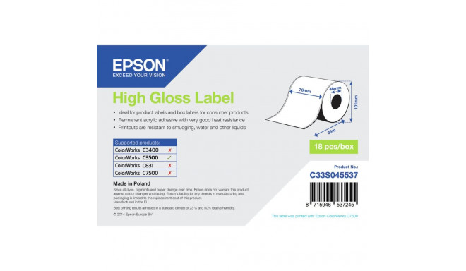 Рулон термобумаги Epson C33S045537 (1 штук)