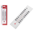 THERMOMETER WHITE