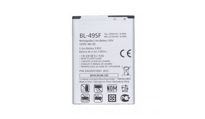 Battery  LG BL-49SF (G4S, G4 mini)