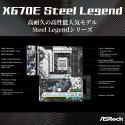 ASRock X670E Steel Legend motherboard - AM5