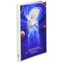 Blue Angel Lightworker Notebook