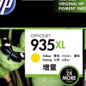 "HP Tinte 935XL C2P26AE Gelb"