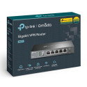 TP-Link Omada Gigabit VPN Router