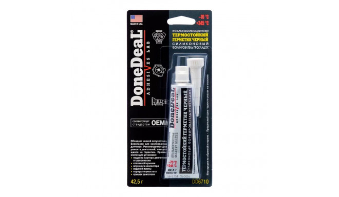 RTV sealant black "OEM" RTV -75 +345C 42,5g