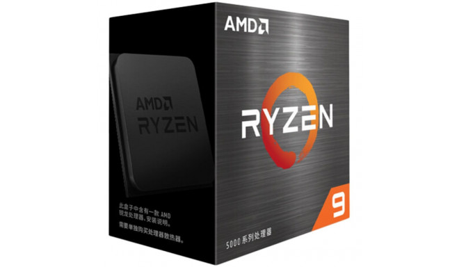 AMD CPU Desktop Ryzen 9 16/32T 5900XT (3.3GHz/4.8GHz,72MB,105W,AM4) box