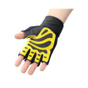 Black / Yellow HMS RST01 rM gym gloves