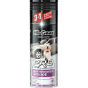 ODOR ELIMINATOR SMELL STOP