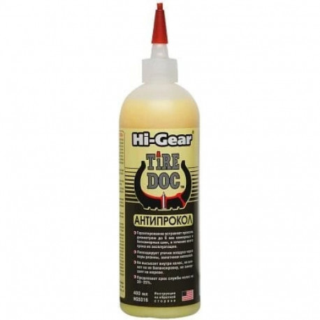 Rehvi torkevastane aine 480ml.