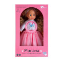 bo. Interactive doll "Milana" (speaks Russian language), 40 cm