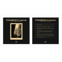 Foma photo paper Fomabrom N Chamois 141 12.7x17.8cm 25 sheets