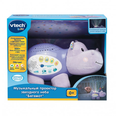 VTECH Interactive toy Starlight sounds Hippo (In Russian lang.)
