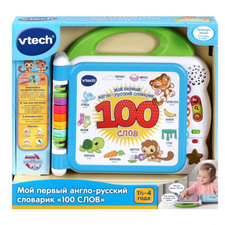 VTECH Educational toy Learning friends 100 words book (In Russian lang.)