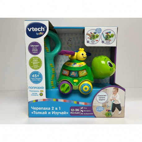 VTECH Interactive toy 2-in-1 Push & Discover turtle (In Russian lang.)