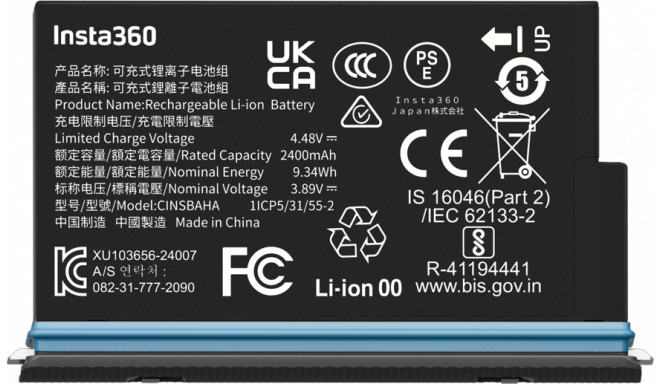 Insta360 X5 battery 2400mAh