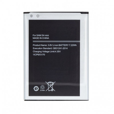 - EB-B500BE Battery for Samsung Li-Ion 1900mAh (OEM)