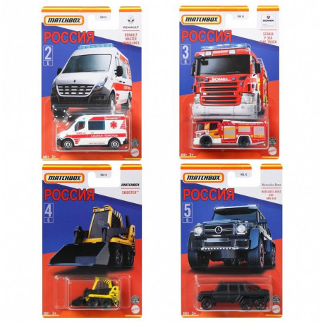 Matchbox mudelauto Venemaa sõidukid HBL15, assortii