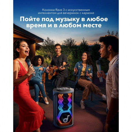 Anker Soundcore Speaker | Rave 3S | Bluetooth | Black | Portable | Wireless connection