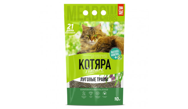 Kotjara Meadow Grass cat litter 10L