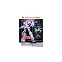 Bandai MEGA SIZE 1/48 RX-0 Unicorn Gundam [Destroy Mode]