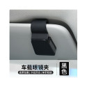 Sun Visor glasses holder black