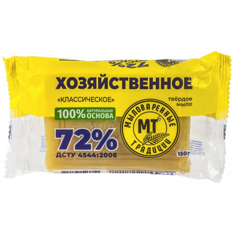 Household soap 72% natural 150g