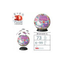 Puzzle 3d kula 72 elementy hello kitty