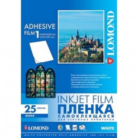 Lomond PET Inkjet Film Self Adhesive White A4, 25 sheets