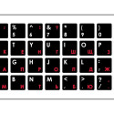 Mocco Keyboard Sticks ENG / RU With Laminated Waterproof Level White / Red