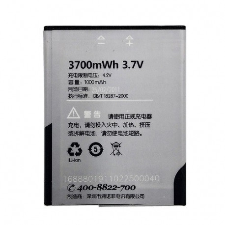 Extra Digital battery Sony Ericsson BST-40 (P1/P1i)